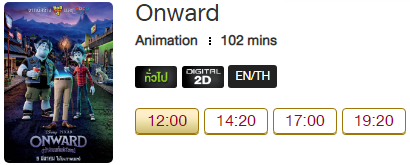 Onward_Blu.png