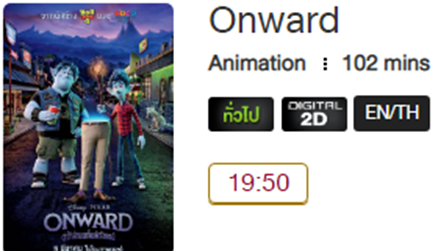 Onward_Blu.png