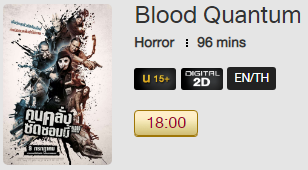 blood_MV.png