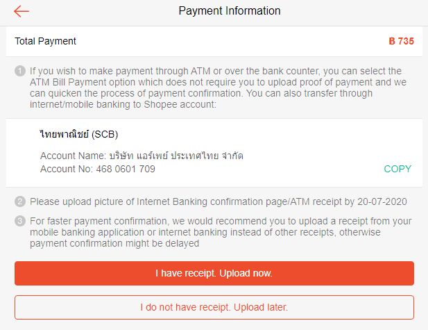screenshot-shopee.co.th-2020.07.17-09_57_54.png