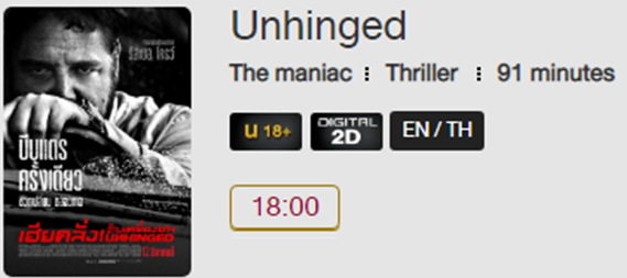 Unhinged_MV.png