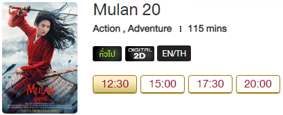 Mulan.png