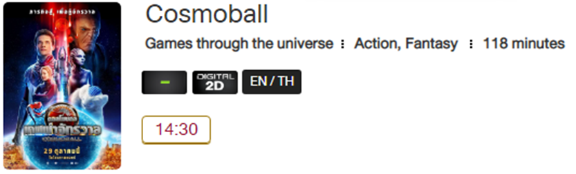 Cosmoball.png