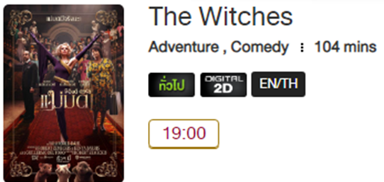 The_Witches.png