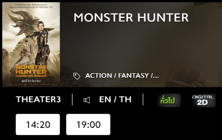 Monster.png