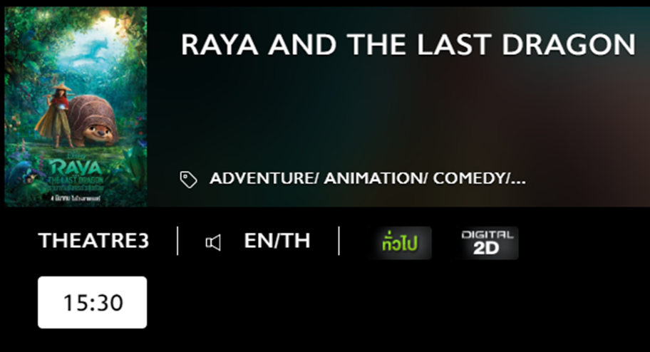 Raya.png