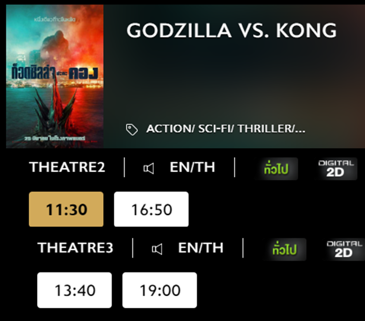 Godzilla.png