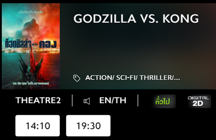 Godzilla.png