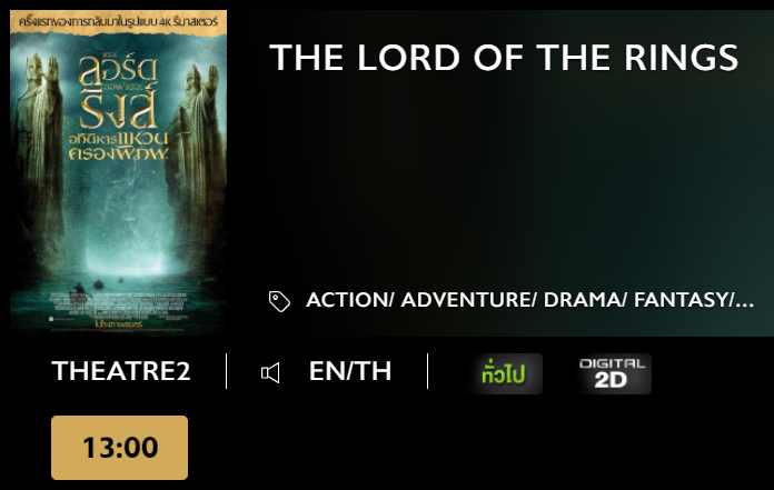 Lord.png