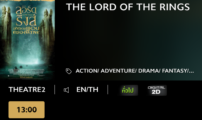The_Lord.png