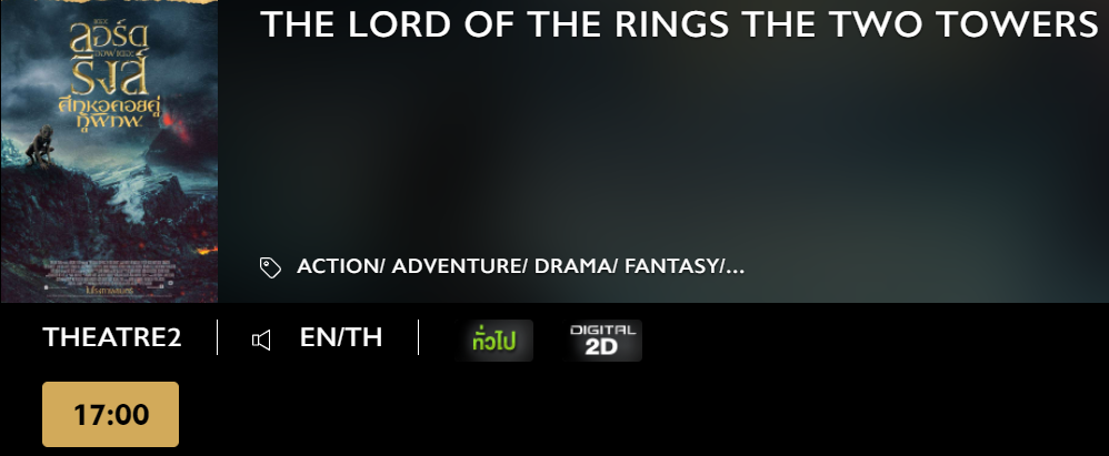 The_Lord_Two.png