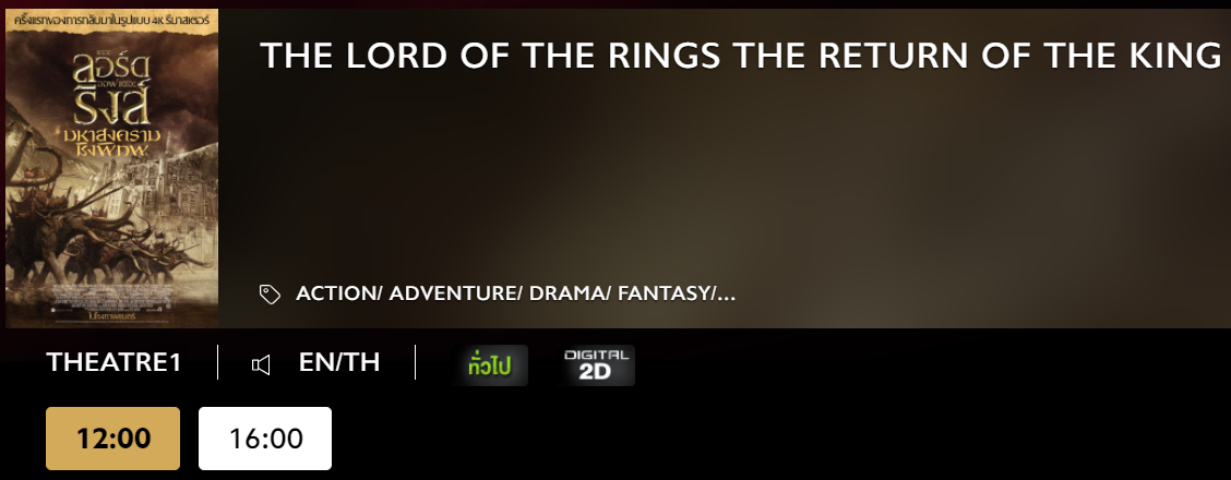 TheLord.png