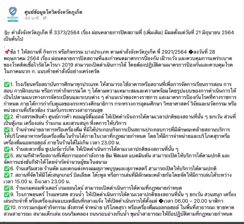 Phuket.png