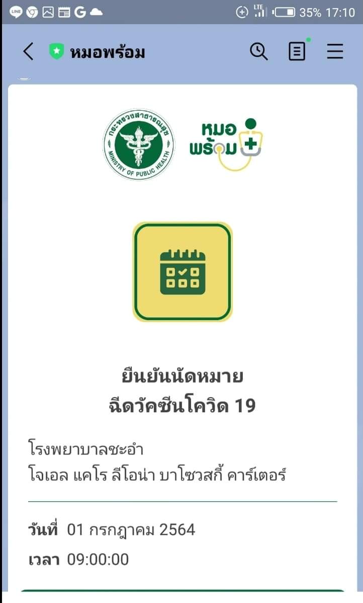 received_517050272839275.jpeg