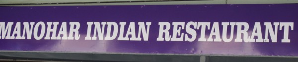HHF Manorhar 2.jpg