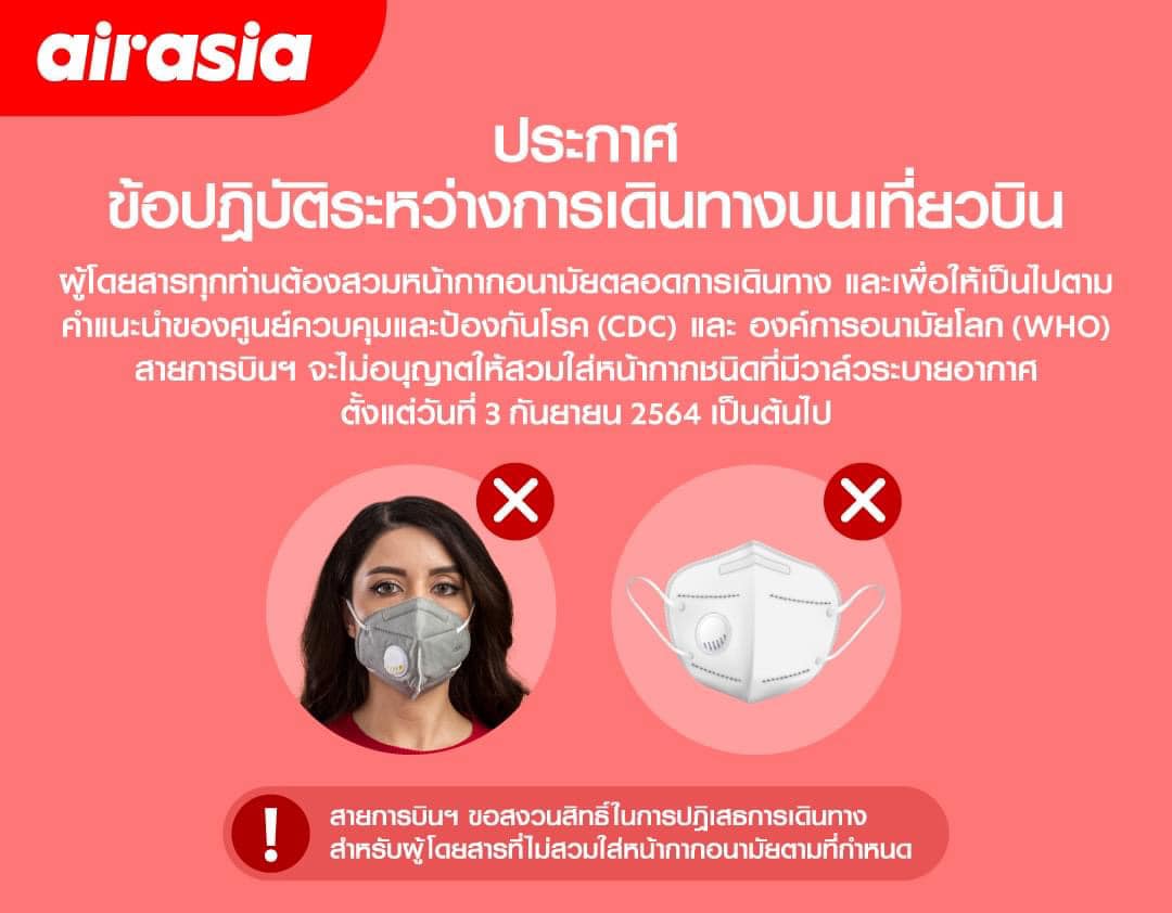 mask.jpg