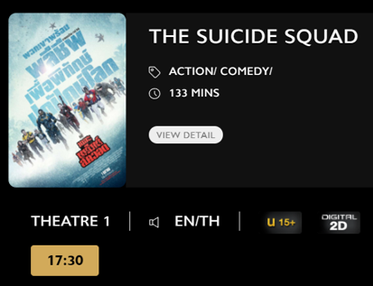 The_Suicide_Blu.png