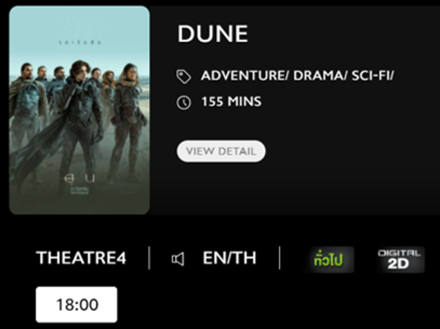 Dune_MV.png