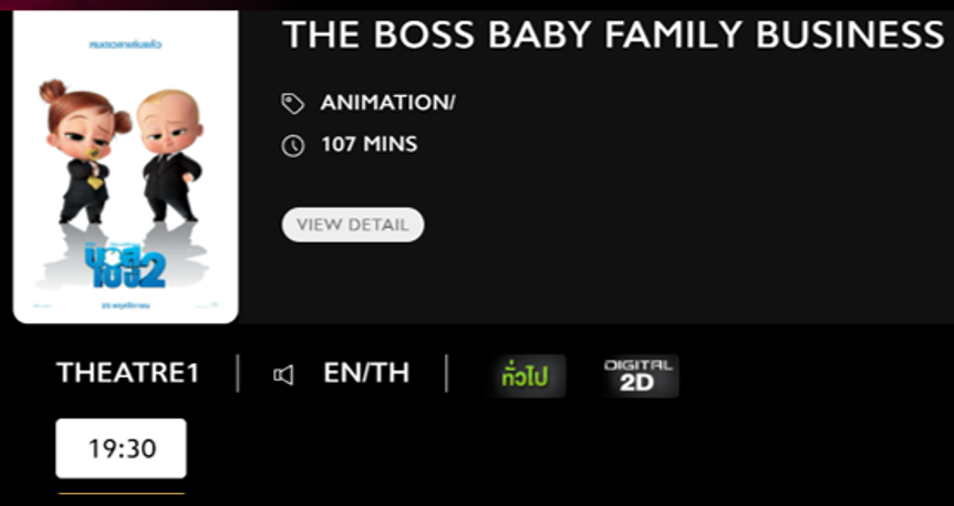 The_Boss_MV.png