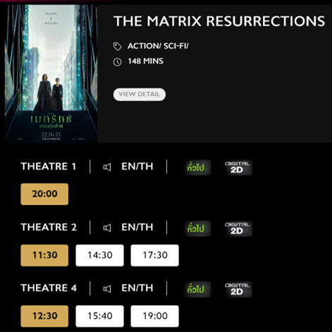 The_Matrix_Blu.png