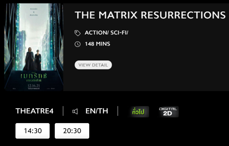 The_Matrix_MV.png