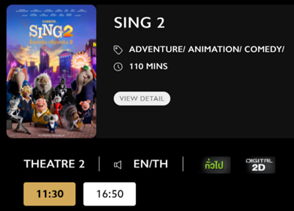 Sing_Blu.png