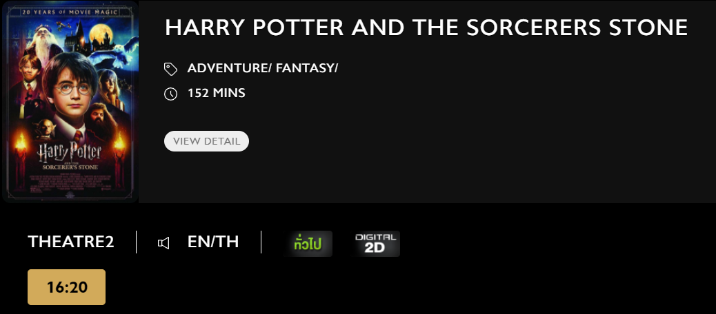 Harry_MV.png