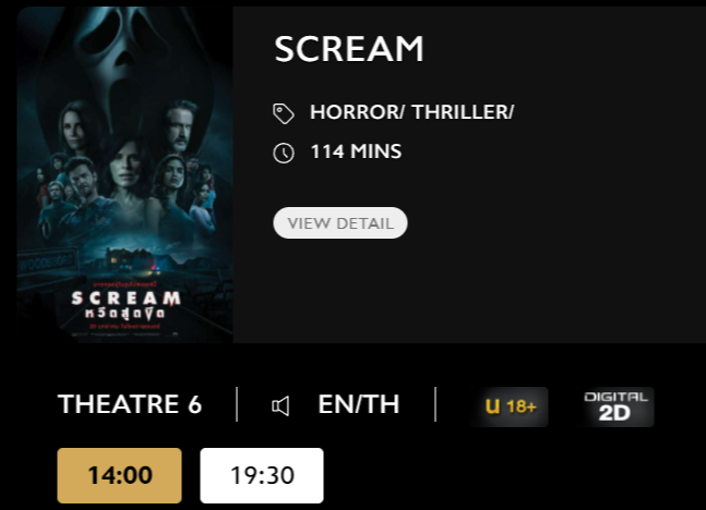 Scream_Blu.png
