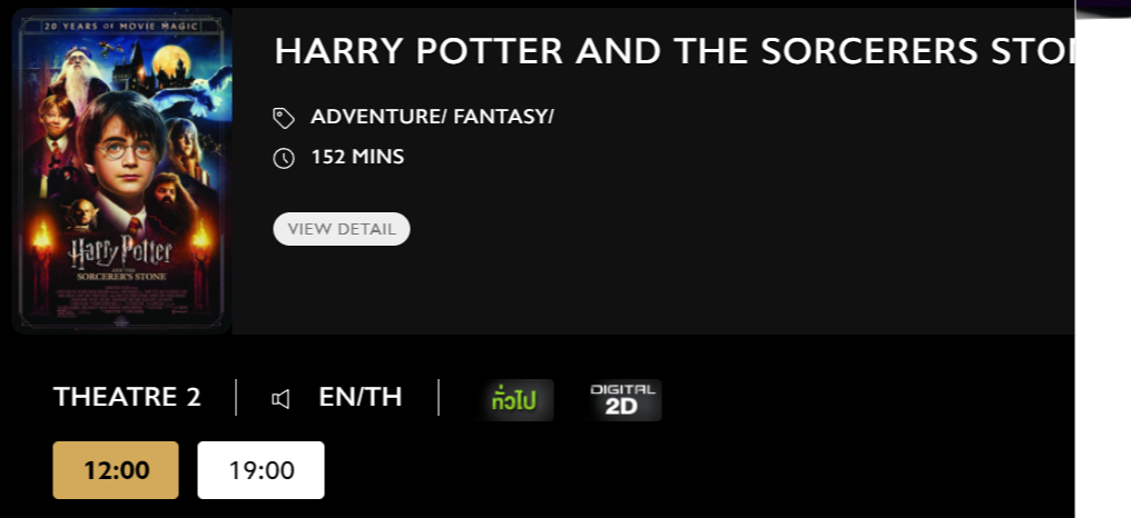 Harry_Blu.png
