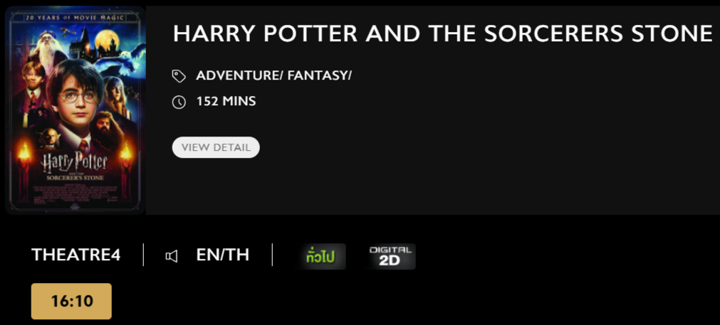 Harry_MV.png