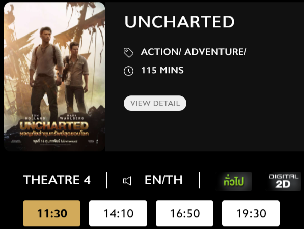 Uncharted_Blu.png