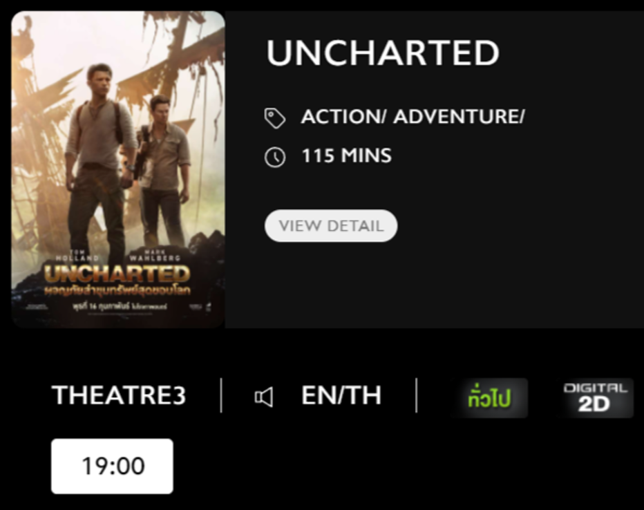 Uncharted_MV.png