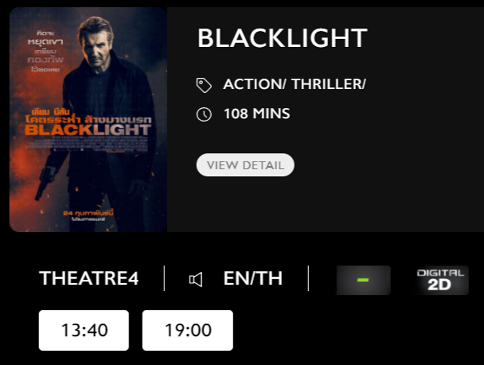 backlight_mv.png