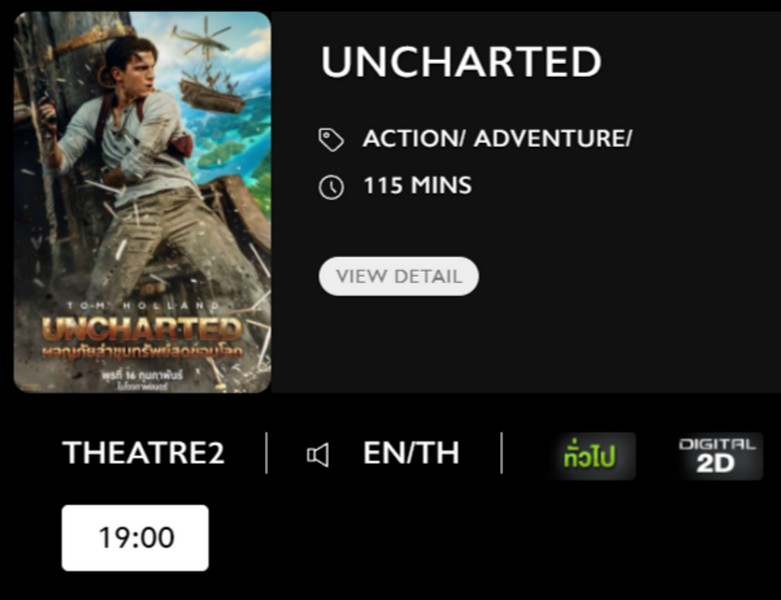 uncharted_mv.jpg
