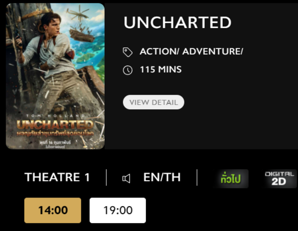 uncharted_blu.png