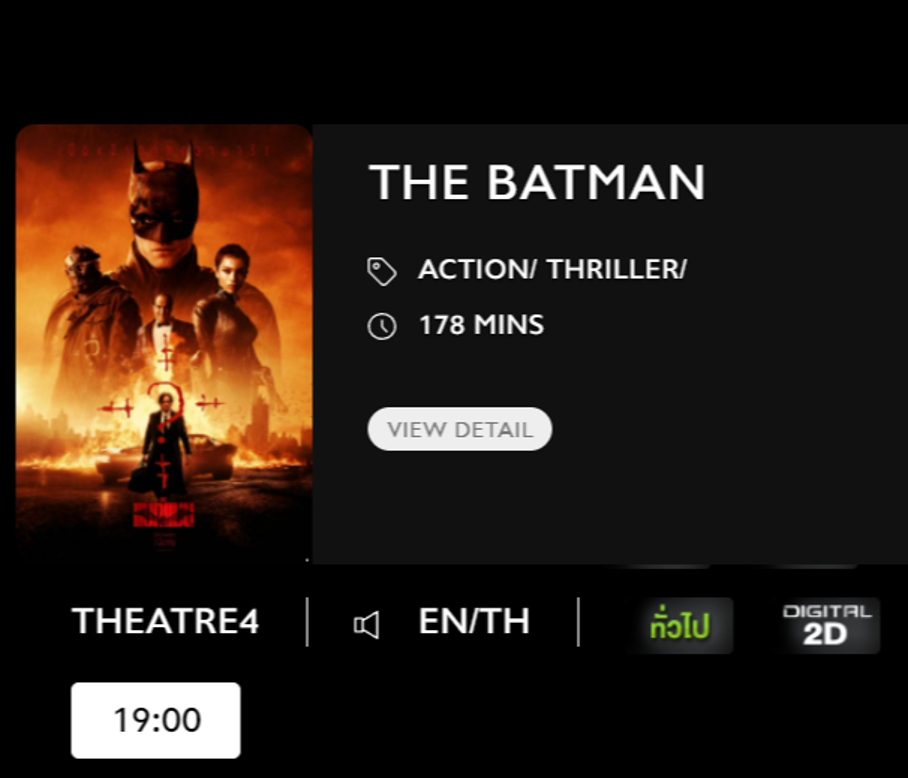 The_Batman_MV.png