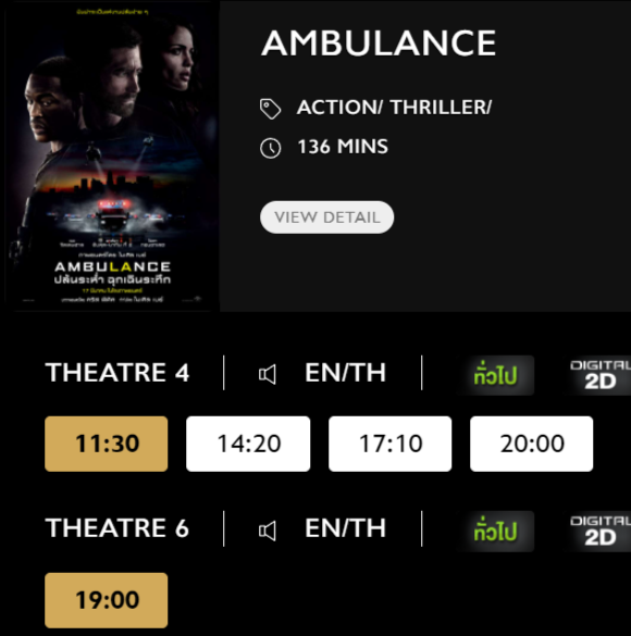 Ambulance_Blu.png