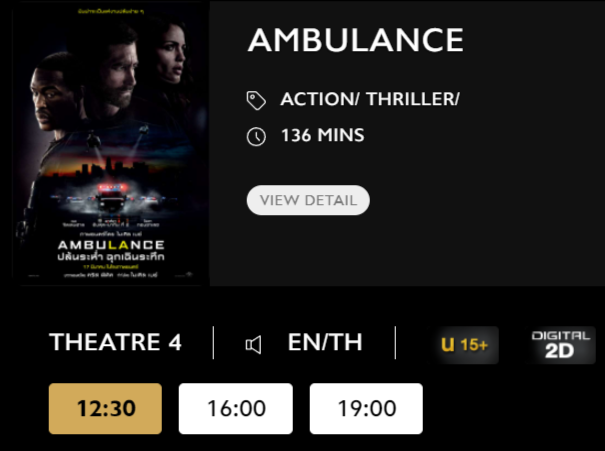 Ambulance_Blu.png