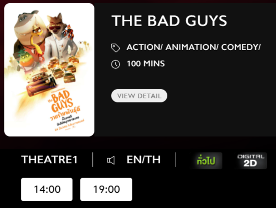 The_Bad_MV.png