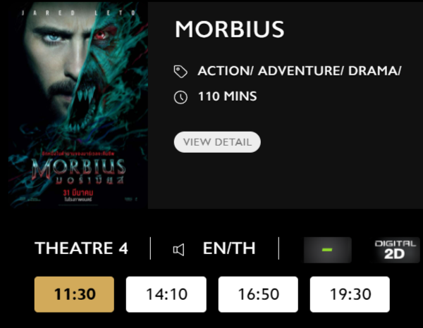 Morbius_Blu.png