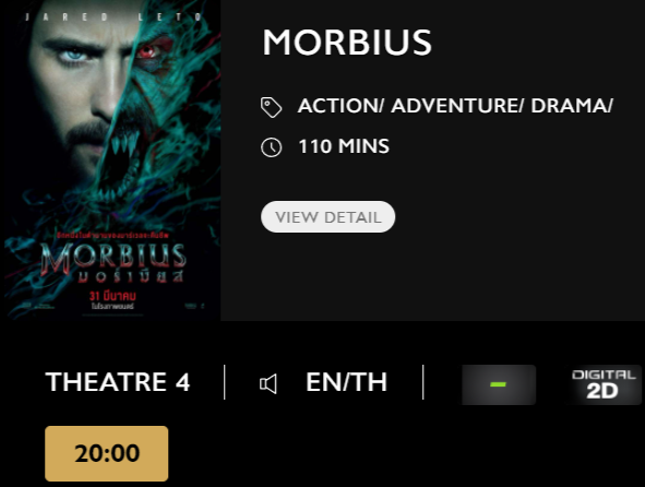 Morbius_Blu.png