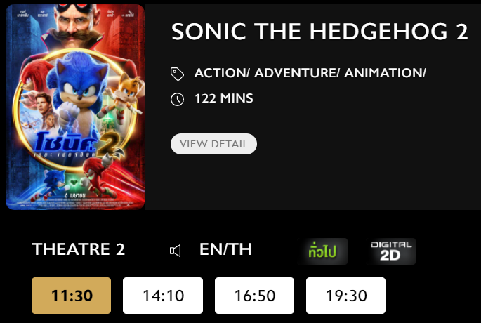 Sonic_Blu.png