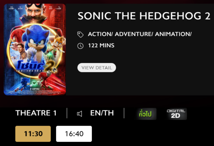 Sonic_Blu.png