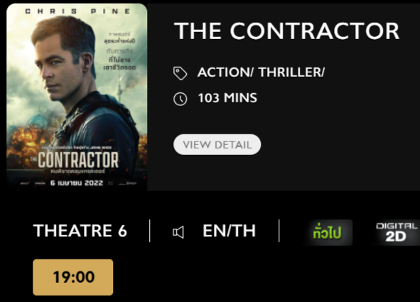 The_Contractor_Blu.png