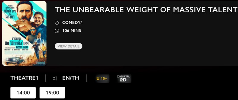 The_Unbearable_MV.jpg