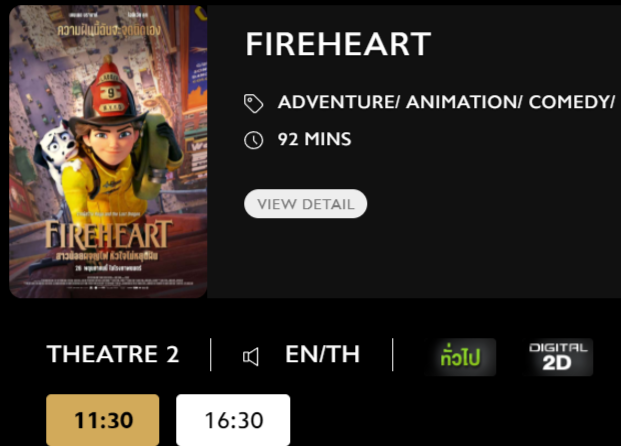 Fireheart_Blu.png