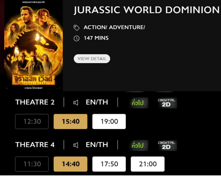Jurassic_Blu.jpg
