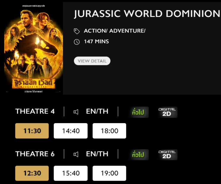 jurassic_blu.png