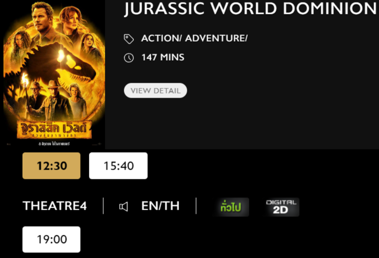jurassic_MV.png