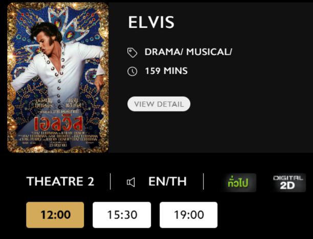 Elvis_Blu.png